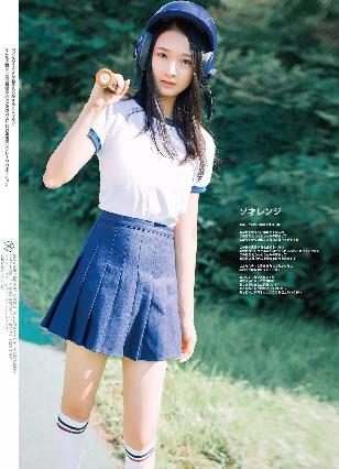 最近免费中文字幕大全免费版视频